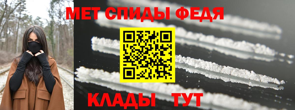 Первитин винт  Иваново  Первитин винт 