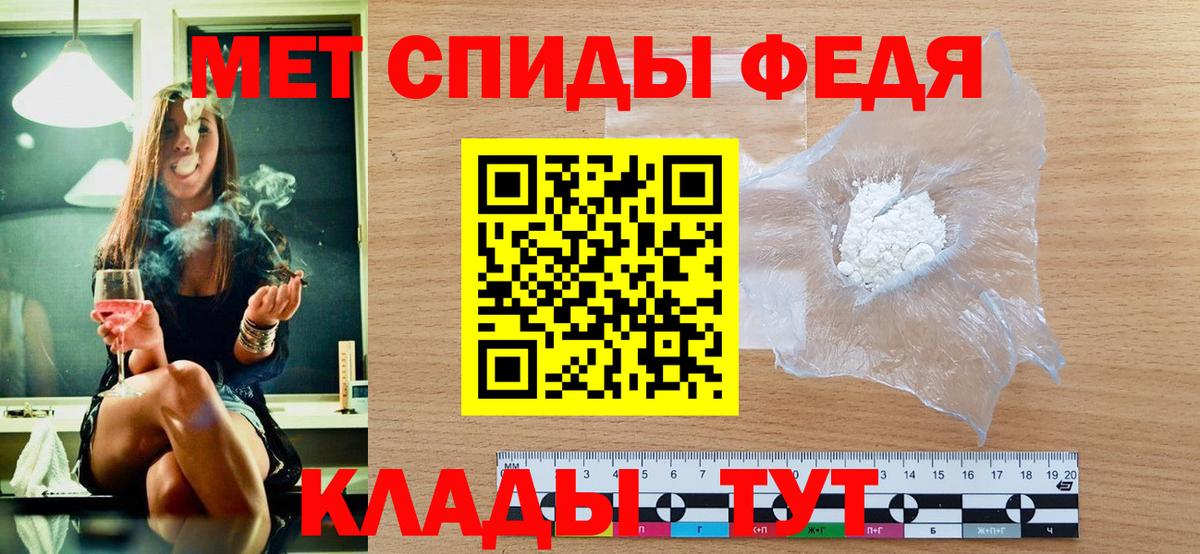 Иваново  Метамфетамин Methamphetamine  Метамфетамин  Вход с VPN  Метамфетамин Methamphetamine 