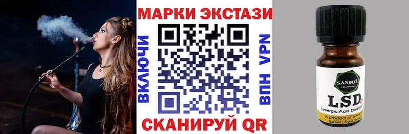 Наркотические марки 1500мкг  Иваново 
