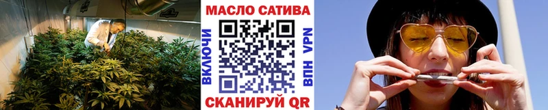 Дистиллят ТГК THC oil  Иваново 