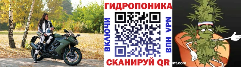 Бошки марихуана ГИДРОПОН  ОМГ ОМГ зеркало  Иваново 