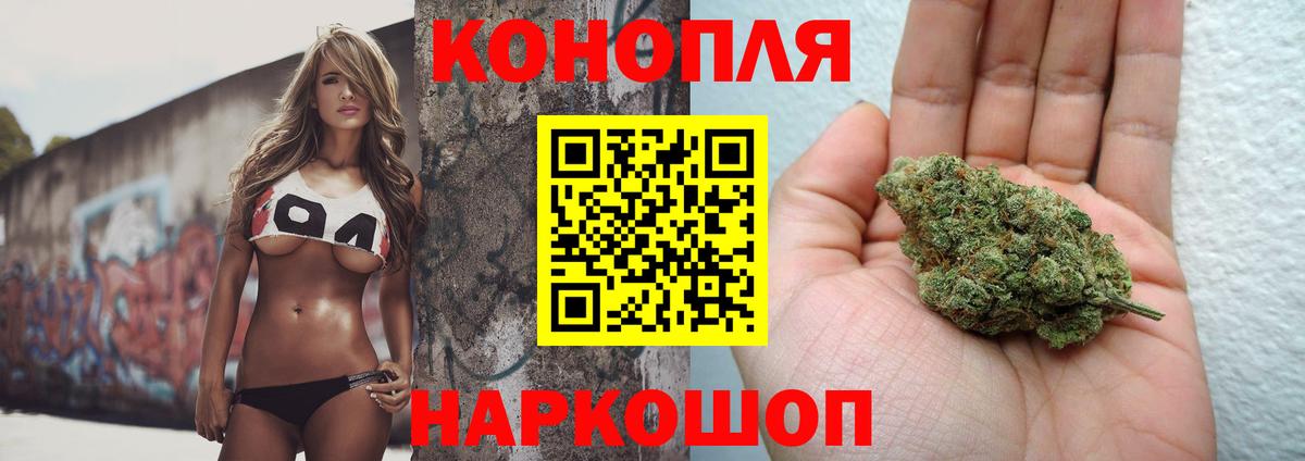 Каннабис Amnesia  Иваново  Конопля тримм 